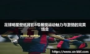 《生化危机》发布圣诞贺图：格蕾丝烈焰红唇很性感！